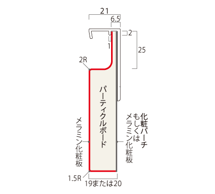 DU-SS 断面図