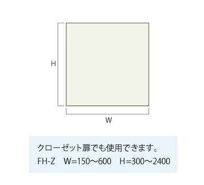 FH-KZ 姿図