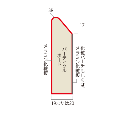 PF-C 断面図