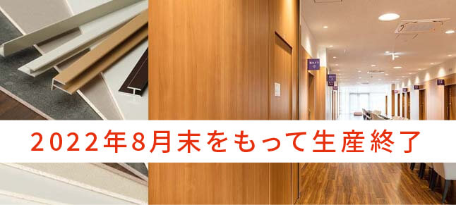 Retectイメージ