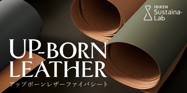 up-born leather