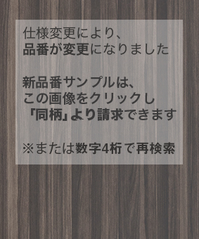 VBEX-5749WH8│イビケン株式会社 建装事業部 VBEX-5749WH8│イビケン株式会社 建装事業部
